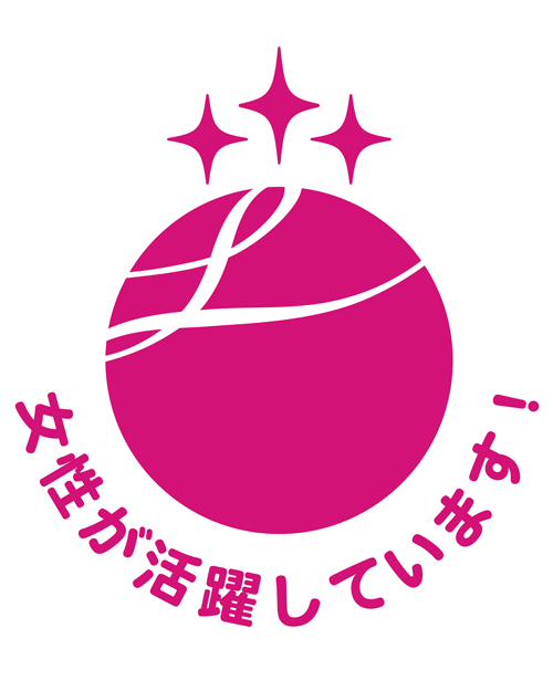 eruboshi20171129.jpg