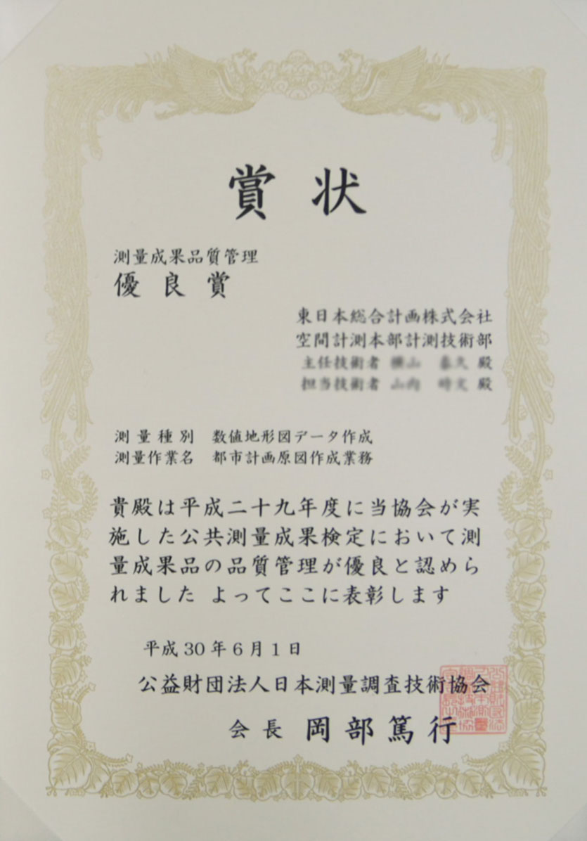 hyosyo20180601_01.jpg