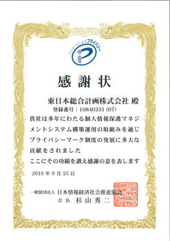 kannsazyou20191105.jpg